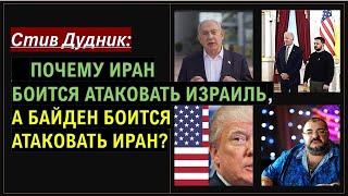 Детектив Стив Дудник: Российская разведка предупредила Израиль об атаке Хизбаллы