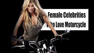 10 Female Celebrities Who Love Motorcycle. (Part2)