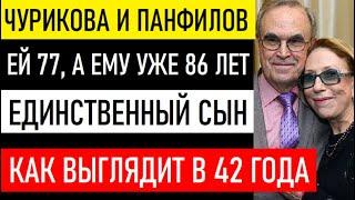 Ей 77, а ему уже 86 лет. Как живут Инна Чурикова и Глеб Панфилов. Каким стал сын известных родителей