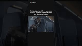 #ЕГЭ #ОГЭ #Физика