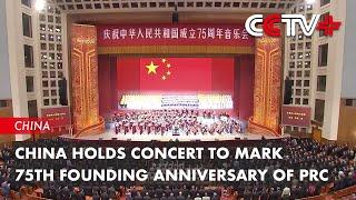 China Holds Concert to Mark 75th Founding Anniversary of PRC