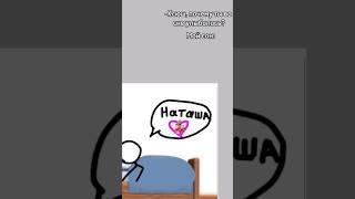 #тилька #тилльняшка