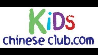 Bloomsbury Archives | Kids Chinese Club | Promotional Video London