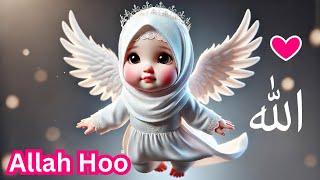 Allah Hoo Allah Hoo | Lori | Islamic Poem | Urdu Rhymes for Children | Lullabies for Kids |