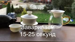 Билочунь китайский чай