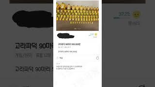 오늘도 평화로운 당근마켓 6탄 ㅋㅋㅋㅋㅋ