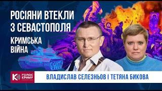 Кримська війна: велика поразка російської імперії в Криму, смерть Ніколая І, поразка росії