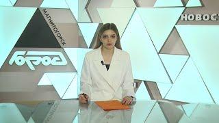MAGCITY 74 СООБЩАЕТ 26,04