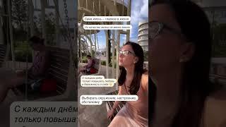 ВЫБРАТЬ СЕБЯ. Описание в комментарии ↗️
