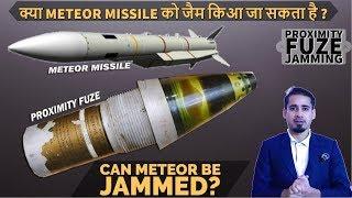 Can Meteor be jammed? What is Proximity Fuze Jamming? | Defence Discussion EP27