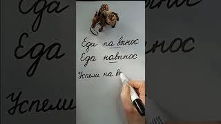 Еда на вынос или навынос?