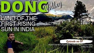 FIRST SUNRISE of INDIA, DONG Village  Arunachal #arunachalpradesh #travelvlog #northeastindia #2023