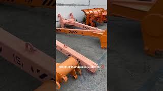 Сменные рабочие органы для погрузчиков АМКОДОР #амкодор #трейдин #фронтальныйпогрузчик #навеска