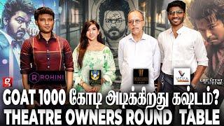 GOAT தான் Tamil Cinema-வோட Highest Collection...!Theatre Owners Round Table Interview |  Vijay