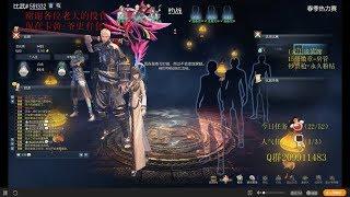 Blade and soul pvp: Top (BM, Sin, Des) Team VS Jiafu Chen BD, top (Sum, KFM) Team