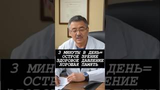 3 МИНУТЫ И ПРОБЛЕМЫ С ГОЛОВОЙ УШЛИ!