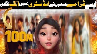 Ese Daramy jo Apko Zaror Dekhny Chiye | Top Pakistani Dramas 2024 | Must Watch | Best Paki Dramas