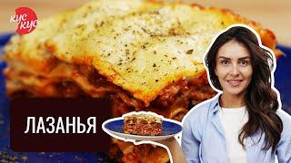 Найпростіший рецепт Лазаньї. Італійська Кухня. Прості Рецепти для всієї сім'ї.