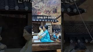 우리나라에 딱 한 군데만 있는 이런 멋진 박물관 소개해드릴게요. 이곳은 괴산의 한지체험박물관입니다.