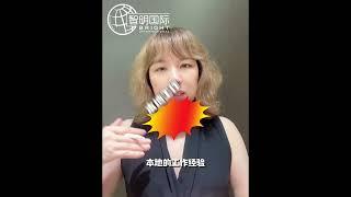 大学还是学院？加拿大留学移民怎么选才不走弯路！