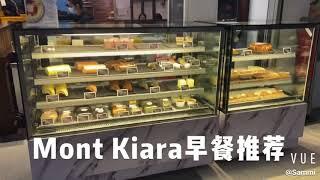 吉隆坡Mont Kiara早餐｜HACHI日本面包店