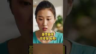 청년들이 돈버는 법: 5부 온라인 프리랜서