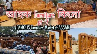 Assam cheapest furniture market  2022