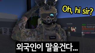 처음 VR챗 접속했는데.. 모르는 외국인이 말을 건다... - [ VRCHAT ]