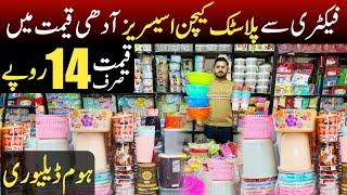 Plastic Kitchen Accessories wholesale market | Cheap price Home items | Plastic home items price