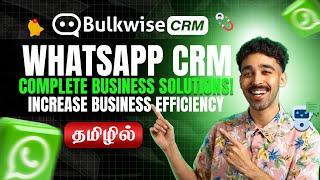 Bulkwise WhatsApp CRM | Tamil | Best Tool for Business Growth in Tamil