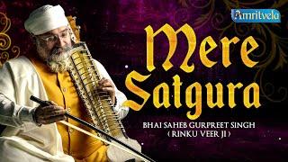 MERE SATGURA - BHAI GURPREET SINGH RINKU VEERJI - AMRITVELA TRUST - 12th SEPTEMBER, 2024