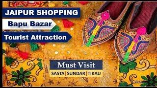 Jaipur Shopping | Bapu Bazar | Traditional market with Prices | Pink City