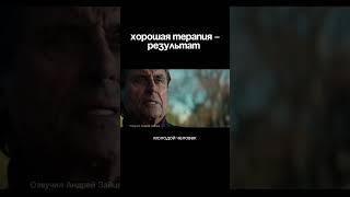 #психология #мышление