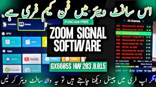 Free Satellite Receiver 2025|Software Update Karne Ka Asan Tarika||2025|Latest Working