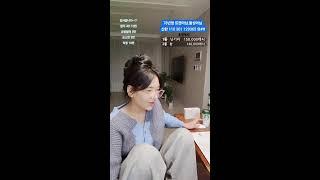 달달 라이브방송2