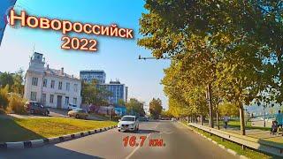 Новороссийск 2022. Набережная (автопутешествие).