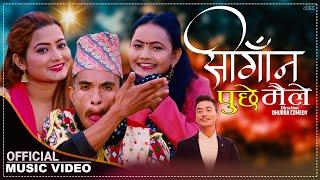 Sigan Puchhe Maile सिगान पुछे मैले | Tilak Oli | Bishnu Sunar | Dhurba Pun / Chandra  Dohori Song.