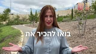 השקעה בטוחה בעיר חריש - דוריה זגורי