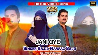 Jani oye by singer Sajid Nawaz saju New Saraiki Song 2025