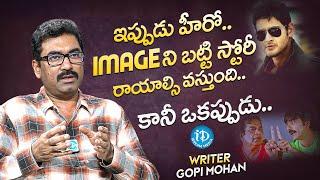 Writer Gopi Mohan About His Movie Story's  || SREENU VAITLA || iDream Media