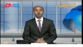 Midday News in Tigrinya for September 21, 2024 - ERi-TV, Eritrea