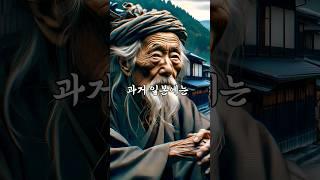 800년 지속된 일본의 충격적 성풍습 #역사이야기 #역사사랑방