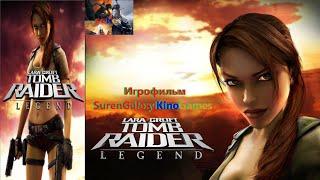 Tomb Raider Legend (Lara Croft) Игрофильм SurenGalaxyKinoGames