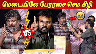 Blast  செய்த Mansoor Ali Khan Vs Perarasu  Mansoor Ali Khan Speech latest news tamil cinema