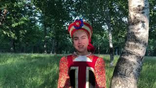 Амурск Дворец культуры Онлайн-проект Национальный костюм Выпуск №3