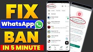Fix You need the official whatsapp to log in Problem 2025 | Whatsapp Login Problem Solution 2025