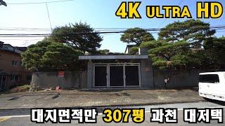 detached house 최근 가장 핫한 지역 과천 단독주택