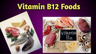 Vitamin B12 Rich Foods