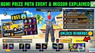 BGMI PRIZE PATH EVENT DRAGON BALL | PRIZE PATH ALL MISSION COMPLETE EXPLAIN | NEW PRIZE PATH TRICK