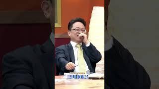 남편을 매우 사랑하는 이성미 집사 | 인바이블 시즌2 | #shorts